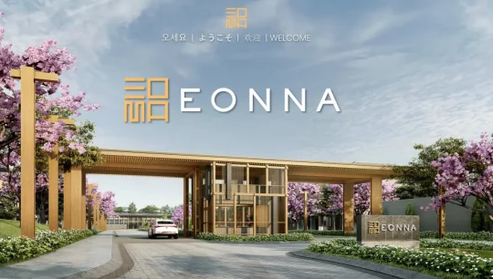 Gerbang depan kompleks rumah elit di BSD, AERRA by EONNA